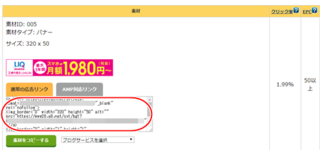 キャプチャ1.PNG